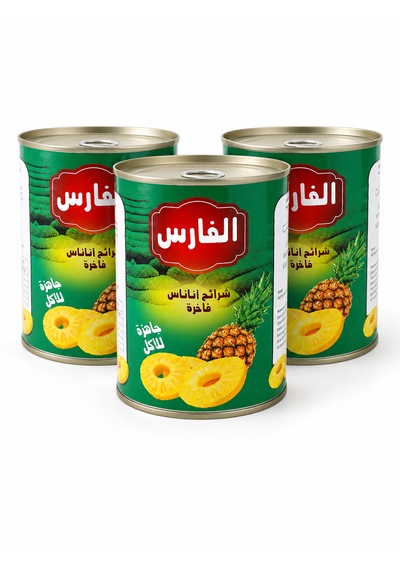 Dilimlenmiş Ananas Konservesi 565 G Süzme Ağırlığı 300 G X3 Adet