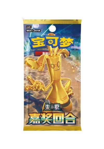 Pokémon Tcg Reward Round Csv4c Simplified Chinese Slim Booster Pack 5 Kart