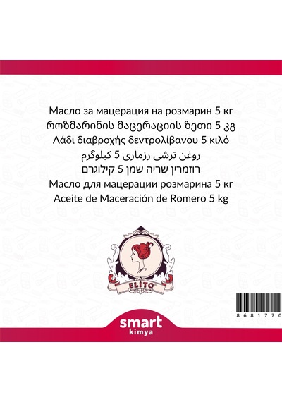 Biberiye Maserasyon Yağı Rosmarinus Officinalis 5 Kg