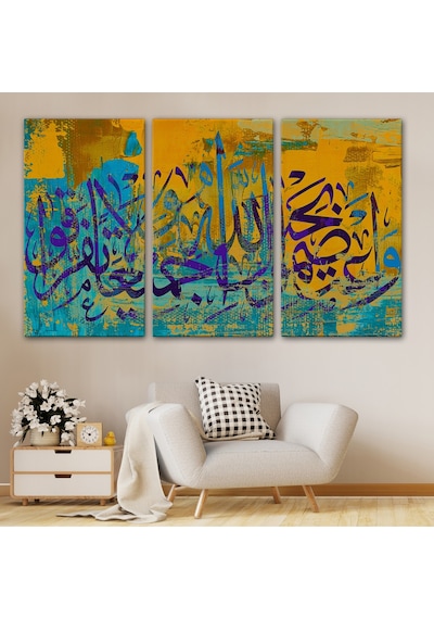 Hep Birlikte Allah In İpine Sımsıkı Sarılın Ali İmran 103 Tablo-3294 125 X 210