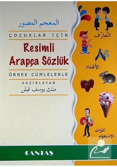 Çocuklar için Resimli Arapça Sözlük / Melek Kili