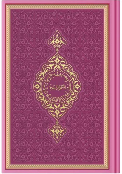 Orta Boy Termo Deri Kuran-ı Kerim Fuşya Pembe, Mühürlü