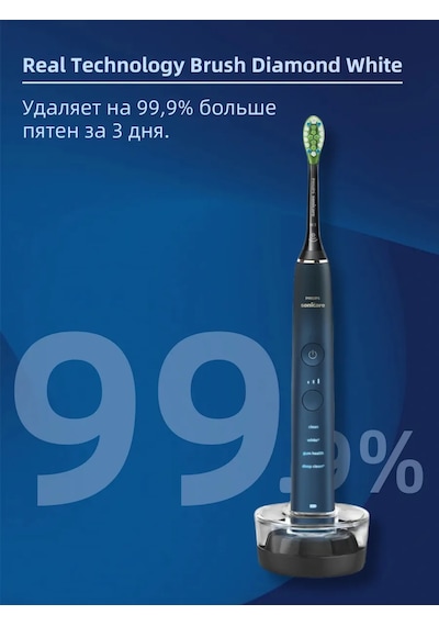 Philips Ph Sonicare Elektrikli Diş Fırçası Hx9911 309987542