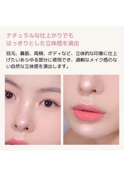 Canlı Ve Yoğun Işıltılı Aydınlatıcı Juicy-pang Gleaming Highlighter 01 Berry Milk Beam Diğer