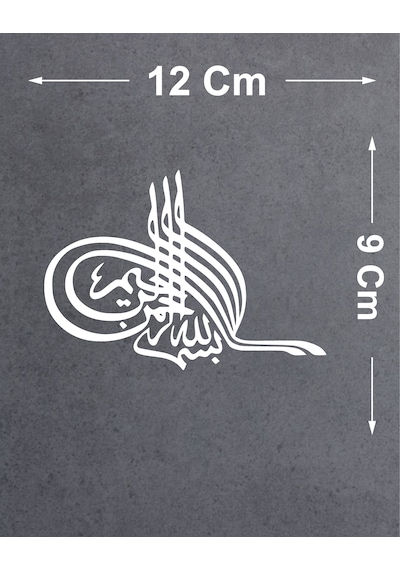 Osmanlı Tuğrası Sticker - Araba Oto Motosiklet Karavan Cam Araç Sticker -00343 12x9 Cm