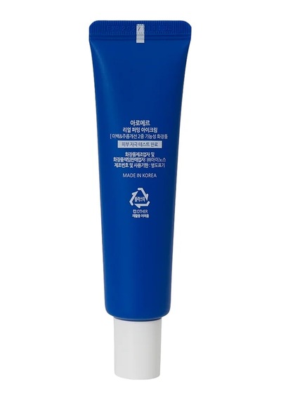Aromer Sıkılaştırıcı Göz Kremi 30 G
