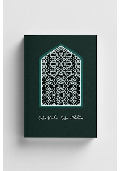 Sefer Bizden Zafer Allah Tan İslami Defter Ayet-hadisli Çok Renkli