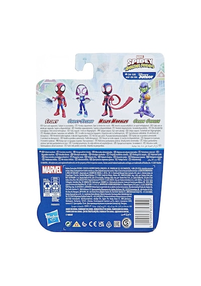 Spidey And His Amazing Friends Figür F1462-F1936