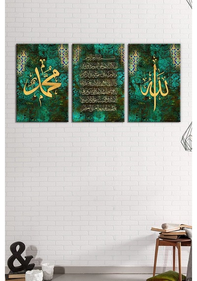 Allah Cc Muhammed Sav Ayetel Kürsi İslami Dini Hat Kanvas Tablo Seti 5 Farklı Ölçü