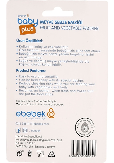 Baby Plus Silikon Meyve Sebze Emziği Yeşil