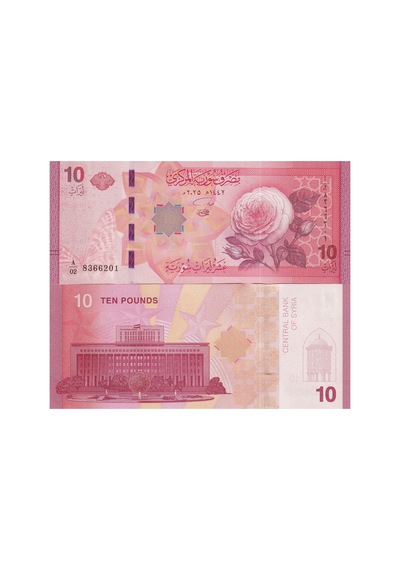Suriye Yeni Baskı 2025 Yılı 500-200-100-50-25-10 Suriye Pound'u Tam Set 6'lı Yabancı Kağıt Para Çil