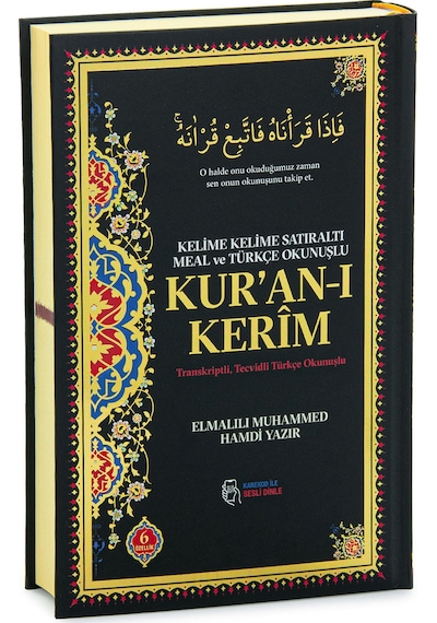 6 Özellikli Satır Arası Kelime Kelime Türkçe Okunuşlu Mealli Kuranı Kerim Cami Boy - Siyah
