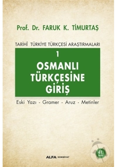 Osmanlı Türkçesine Giriş 1  - Faruk K. Timurtaş  - Alfa Yayıncılık