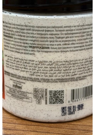 Blue Drop Yüz Bakım Peeling Scrub Kayısı 500 Ml