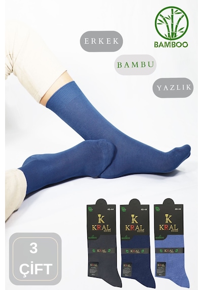 Kral Socks Bambu Erkek Soket Uzun Çorap Klasik Yazlık Dikişsiz 3'lü Set Antrasit