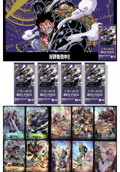 4 Paket One Piece Card Game Op10 Royal Blood Bandai Booster Japonca 24 Kart