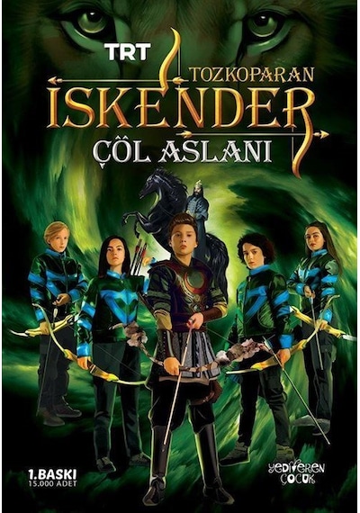 Tozkoparan İskender / Çöl Aslanı / Yiğit Recep Efe