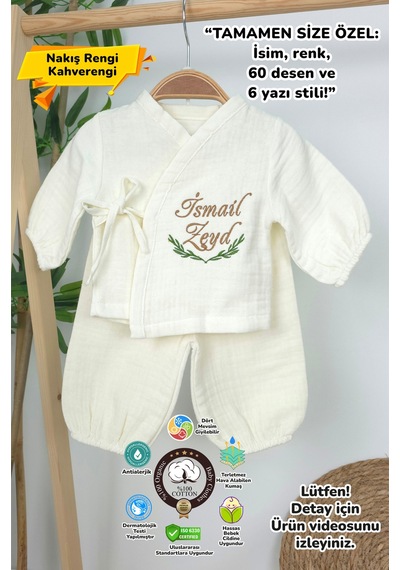 Gros Shop Müslin Yeni Doğan 4katlı Organik %100pamuk Kişiye Özgü Nakışlı Hastane Çıkış Seti Aslan Model-2 Ekru-3