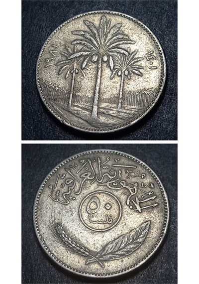 Escoines Koleksiyon Irak 50 Fils Çt+ 1981 Eski Yabancı Madeni Para - 3996366c47987916c7