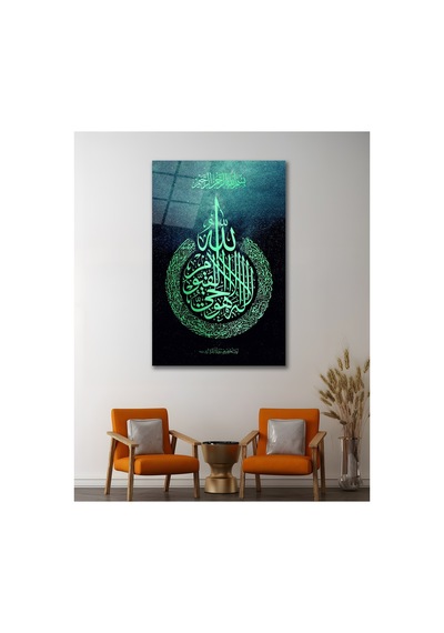 Ayetel Kürsü Dua Hat Sanatı Ayet Dini İslami Cam Tablo Modern Ev Ofis Salon Duvar Oda Hediyelik İslami Motifli Dekoratif Duvar Tablosu, Salon Ve İbadet Alanı Dekoru,