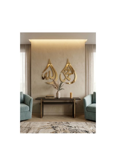 Allah Muhammed Yazılı Gold Pleksi Dekor İslami Salon Dekoru Modern Dini Dekoratif Süs 11x18 Cm