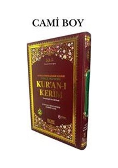 Cami Boy Satır Altı Türkçe Okunuşlu Ve Mealli Renkli Bil. Hatl...