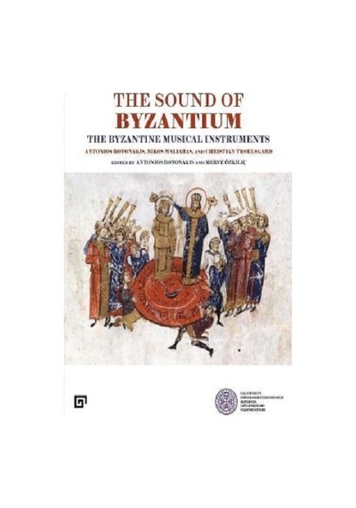The Sound Of Byzantıum