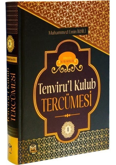 Tenviru'l Kulub Tercümesi (1. Cilt) / Şeyh Muhammed Emin Erbili