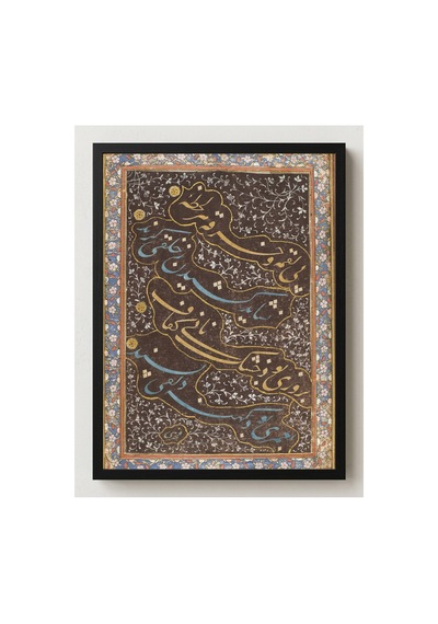 Hat Sanatı Bursalı Fahri Kat'ı Hat Dörtlüğü Çerçevesiz Poster 21x30 Cm A4 Hat Sanatı İslami Osmanlı