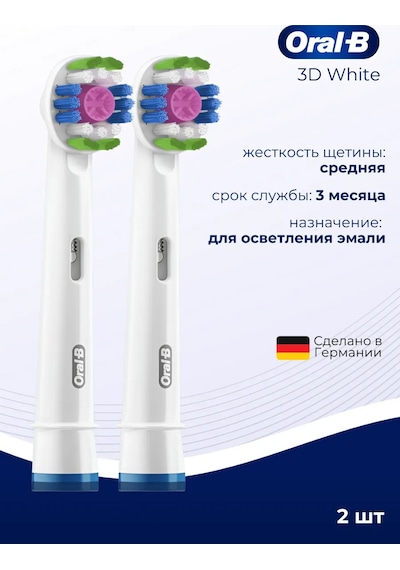 Oral-b 3d White Diş Fırçası Başlığı 2'li 107801770