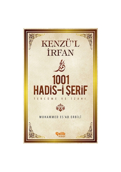 Kenzü'l İrfan - 1001 Hadis-i Şerif Tercüme Ve İzahı - Yqbx-661682