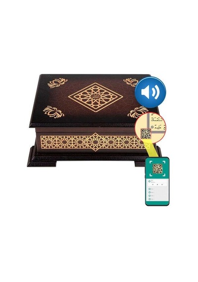 Ahşap Kutulu Kur'An-I Kerim (0313 - Çanta Boy - Kahverengi) N11.1103