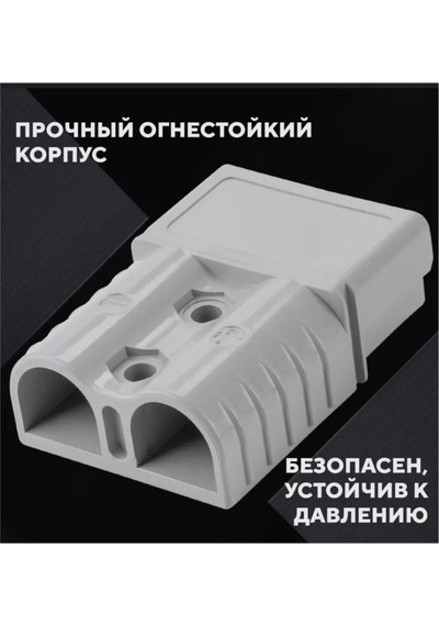 Skyelectric Bağlantı Numaralı 2 "anderson" 50a Gri. Lot 10 Adet. 251891634