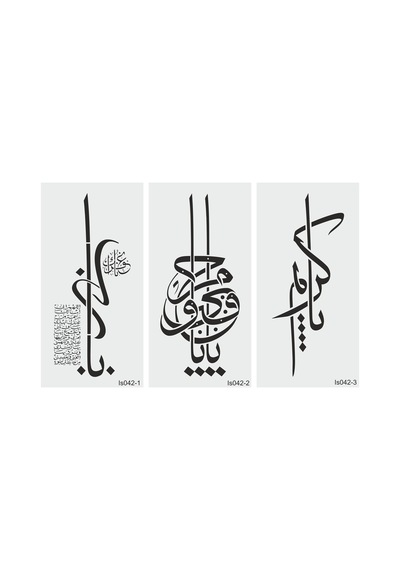 Kk Swords Stencil Tasarım Is042 3 Lü Set, Set:42 ,dekoratif Duvar, Eşya,kumaş,fayans Boyama Şablonları Tyb60b8r15zıoy4r49