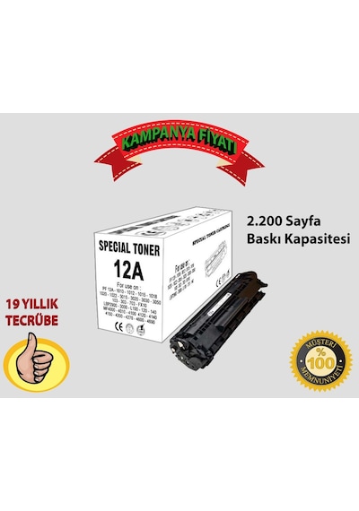 Hp Q2612A (12A) 1010-1018 -1020 - 1022 - 3050 Uyumlu Toner