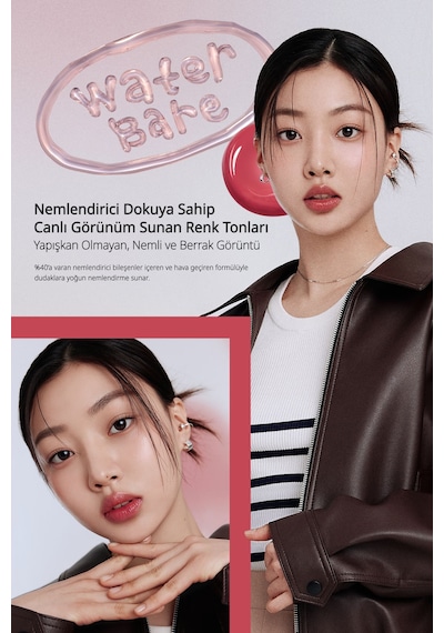Peripera Water Bare Tint 05 Red Update 05 Red Update