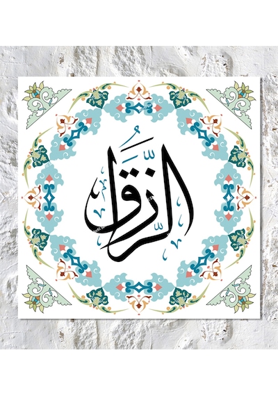 Errezzak Er Rezzak Dini İslami Hat Kanvas Tablo (8 Farklı Ölçü) 50 x 50