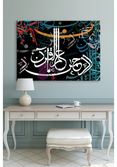 Rahman Suresi "Errahman Allemel Kuran" İslami Dini Hat Kanvas Tablo ( 7 Farklı Ölçü ) 100 x 70