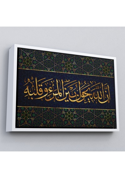Çerçeveli Bilin Ki Allah, Kişi İle Kalbinin Arasına Da Girer Enfal Suresi 24. Ayet Tablo-3321
