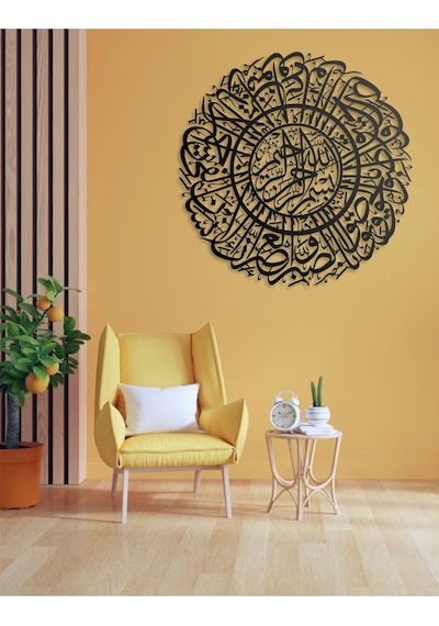 Asr Suresi Metal Duvar Tablosu İslami Tablo Şık Duvar Tablosu Arapça Yazılı Sure Dini Duvar Dekoru