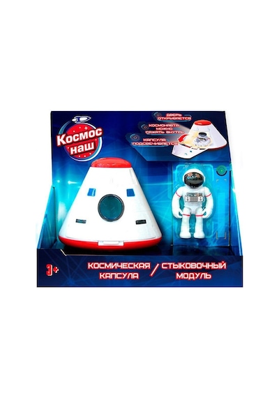 63110 Astro Venture Sesli Ve Işıklı Uzay Kapsülü İniş Modülü