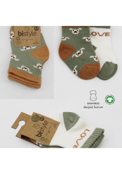 Bistyle Love Dog Penye Soket Çorap 2'li Bs10118 Nil Nil Yeşil