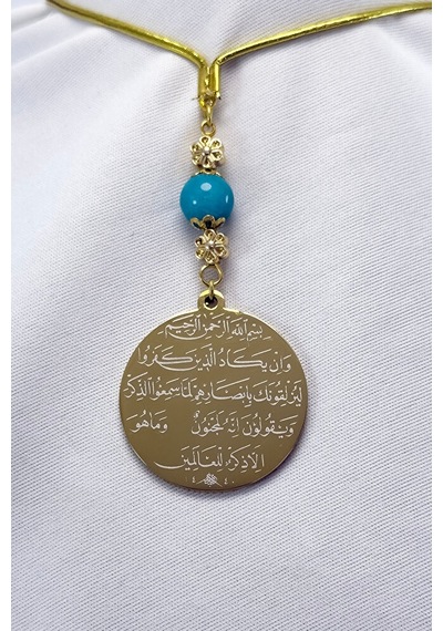 Çiçek Turkuaz Doğal Taşlı Gold Çelik Çift Taraflı Ayetel Kürsi/ N
