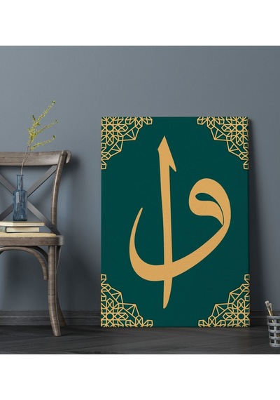 Bk Gift Vav Tasarımlı Kanvas Tablo 70x100cm-1 Bkbitmeyen118204 Bk