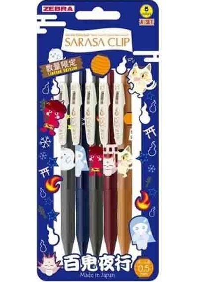 Zebra Sarasa Clip Jel Mürekkepli Kalem 0,5 Mm 5'li Set Jj15-jm-5ca Çok Renkli