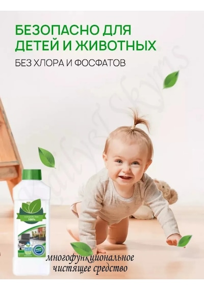 Amway Loc Çok Amaçlı Temizleyici. 166612815
