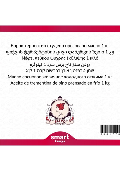 Çam Terebentin Yağı Soğuk Sıkım 1 Kg