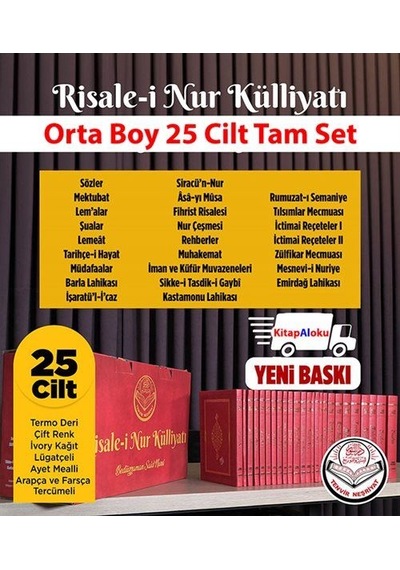 Risale-i Nur Külliyatı 25 Cilt Tam Set Orta Boy Termo Deri A...