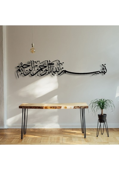 Besmele Metal Tablo Gümüş