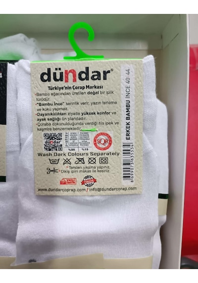 Dündar Çorap Dündar Erkek Bambu Yazlık Uzun İnce Çorap 5534 - 6 Adet Beyaz Dündar Çorap Dündar Erkek Bambu Yazlık Uzun İnce Çorap 5534 - 6 Adet Beyaz